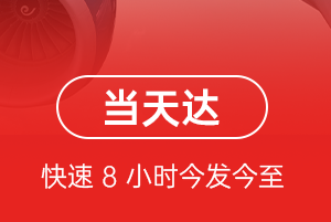 秦皇岛航空运输航空货运公司【机场