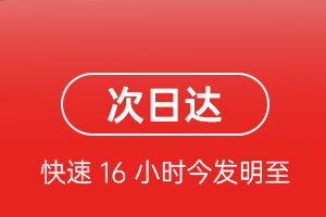 秦皇岛航空运输航空货运 航空货运